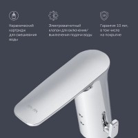 Смеситель Am.Pm Inspire 2.0 F50A02300 для раковины, сенсорный, хром