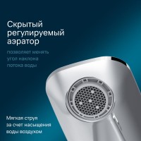 Смеситель Am.Pm Inspire 2.0 F50A02300 для раковины, сенсорный, хром
