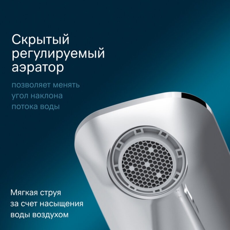 Смеситель Am.Pm Inspire 2.0 F50A02300 для раковины, сенсорный, хром