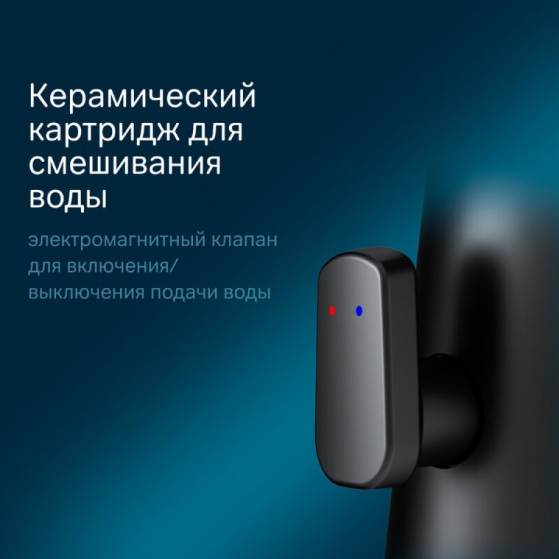 Смеситель Am.Pm Inspire 2.0 F50A02322 для раковины, сенсорный, черный матовый