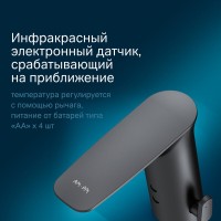 Смеситель Am.Pm Inspire 2.0 F50A02322 для раковины, сенсорный, черный матовый