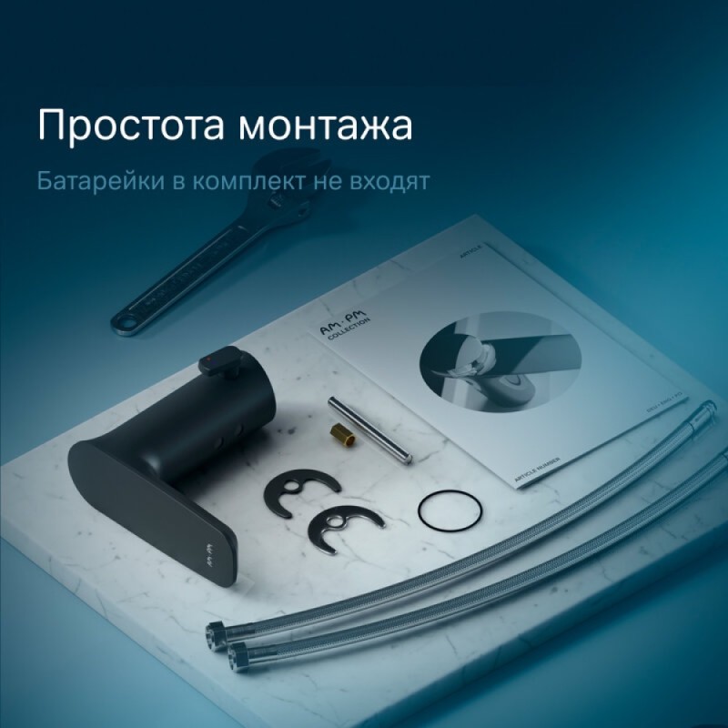 Смеситель Am.Pm Inspire 2.0 F50A02322 для раковины, сенсорный, черный матовый
