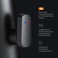 Смеситель Am.Pm Inspire 2.0 F50A02322 для раковины, сенсорный, черный матовый