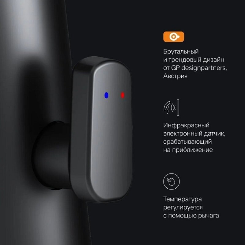Смеситель Am.Pm Inspire 2.0 F50A02322 для раковины, сенсорный, черный матовый