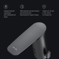 Смеситель Am.Pm Inspire 2.0 F50A02322 для раковины, сенсорный, черный матовый