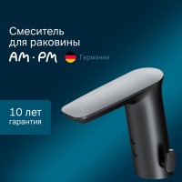 Смеситель Am.Pm Inspire 2.0 F50A02322 для раковины, сенсорный, черный матовый