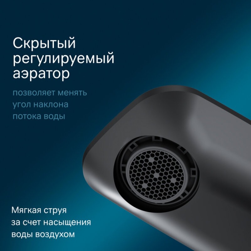 Смеситель Am.Pm Inspire 2.0 F50A02322 для раковины, сенсорный, черный матовый