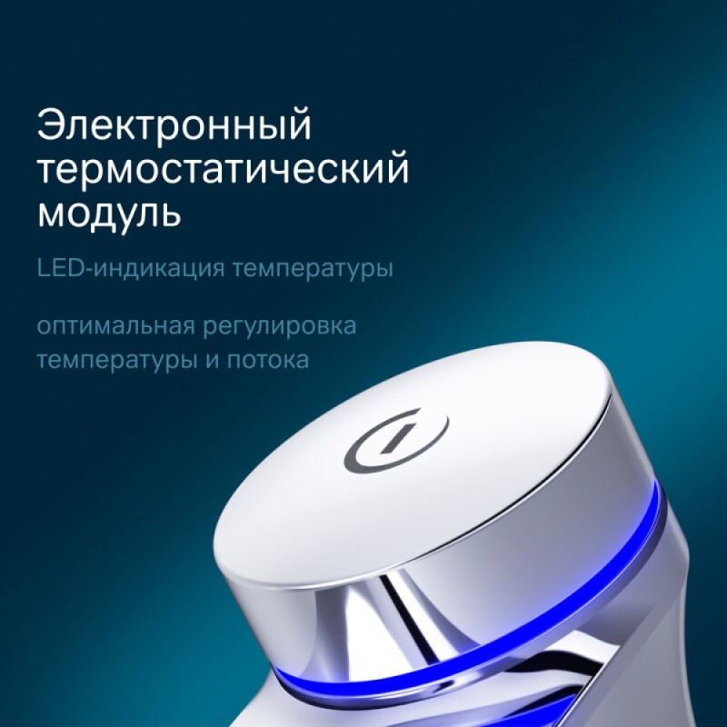 Смеситель Am.Pm Inspire 2.0 F50A02400 для раковины, электронный, без донного клапана