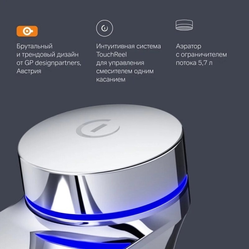 Смеситель Am.Pm Inspire 2.0 F50A02400 для раковины, электронный, без донного клапана