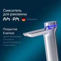 Смеситель Am.Pm Inspire 2.0 F50A02400 для раковины, электронный, без донного клапана