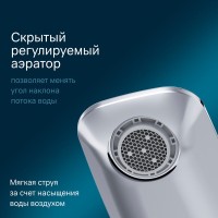 Смеситель Am.Pm Inspire 2.0 F50A02400 для раковины, электронный, без донного клапана