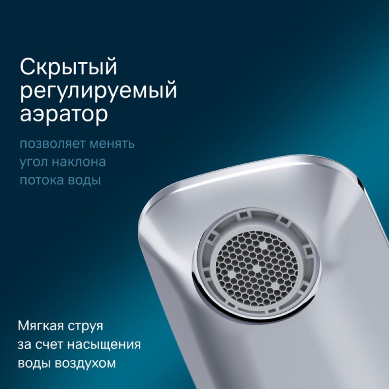 Смеситель Am.Pm Inspire 2.0 F50A02400 для раковины, электронный, без донного клапана