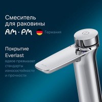 Смеситель Am.Pm Inspire 2.0 F50A02500 для раковины, TouchReel, цвет хром