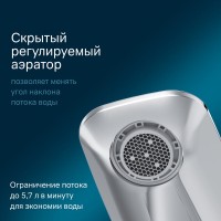 Смеситель Am.Pm Inspire 2.0 F50A02500 для раковины, TouchReel, цвет хром