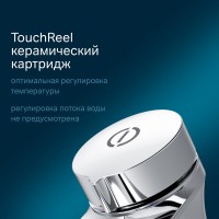Смеситель Am.Pm Inspire 2.0 F50A02500 для раковины, TouchReel, цвет хром