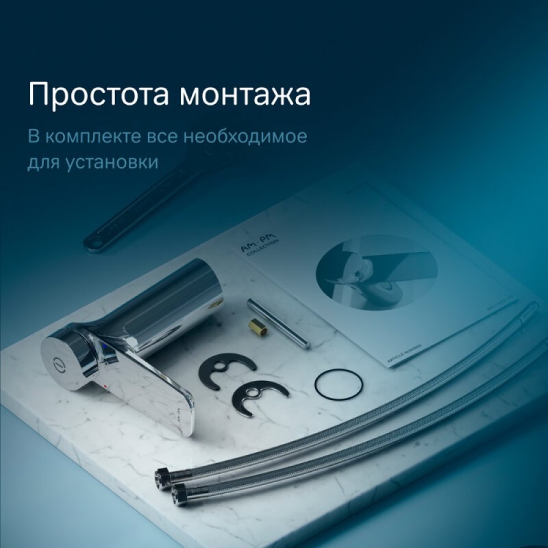 Смеситель Am.Pm Inspire 2.0 F50A02500 для раковины, TouchReel, цвет хром