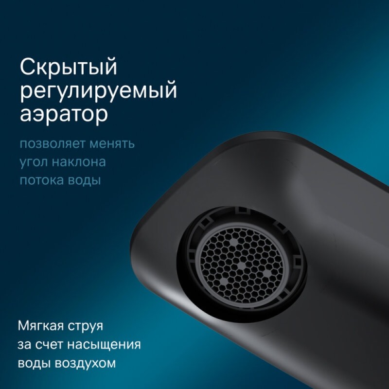Смеситель Am.Pm Inspire 2.0 F50A02522 для раковины, TouchReel, цвет черный матовый