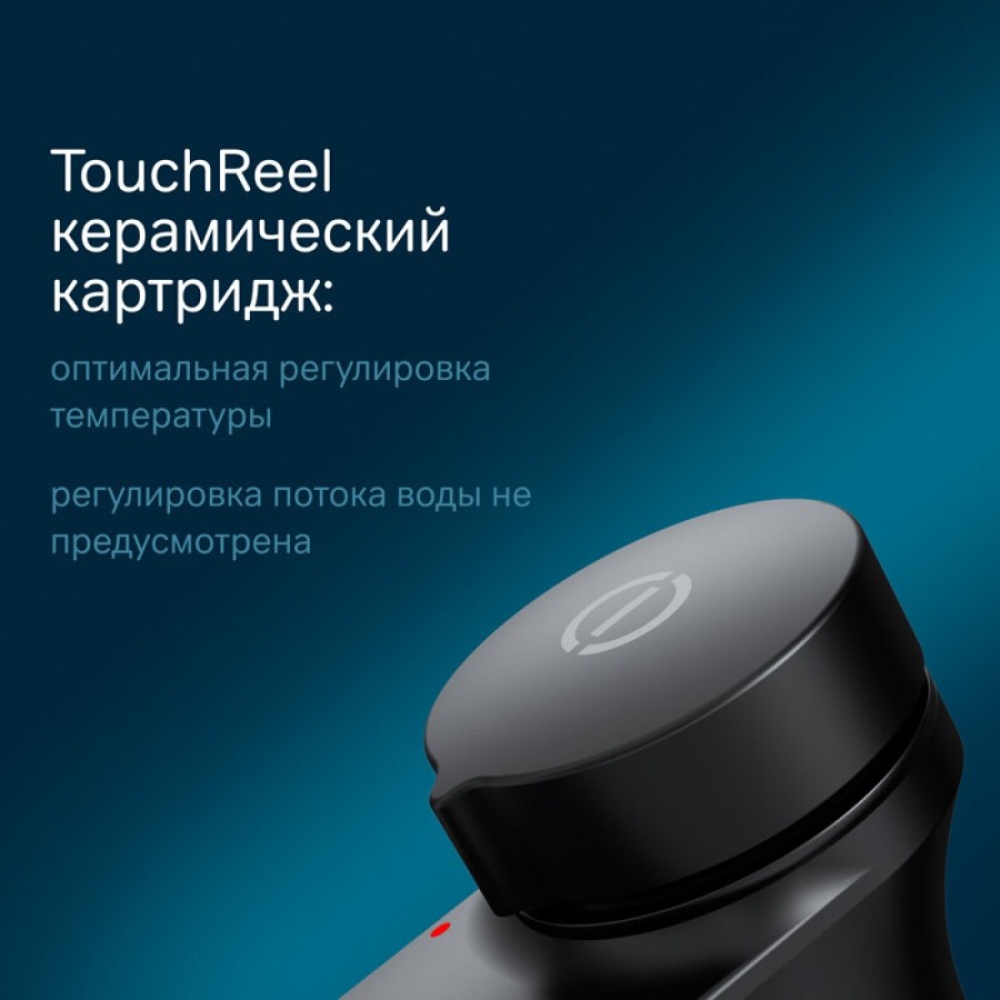 Смеситель Am.Pm Inspire 2.0 F50A02522 для раковины, TouchReel, цвет черный матовый