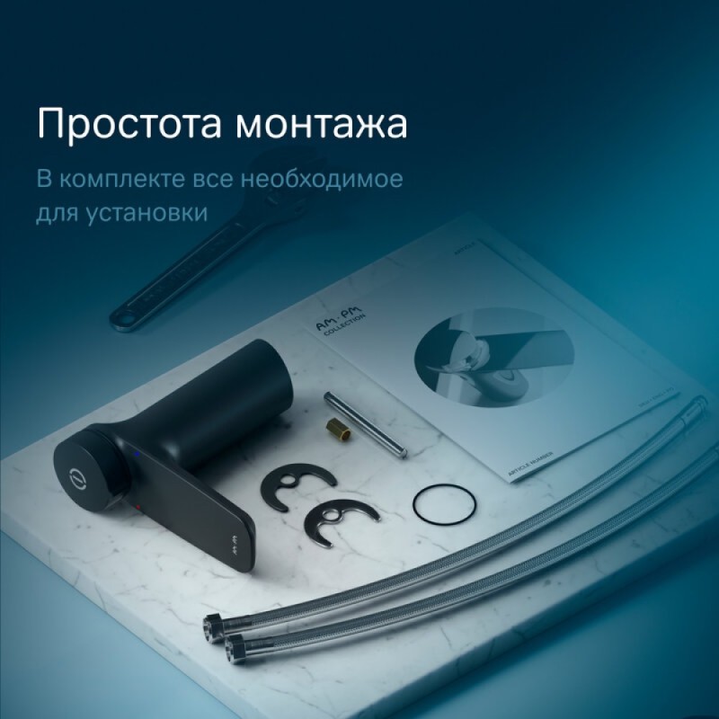 Смеситель Am.Pm Inspire 2.0 F50A02522 для раковины, TouchReel, цвет черный матовый