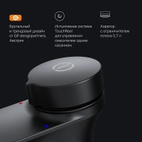 Смеситель Am.Pm Inspire 2.0 F50A02522 для раковины, TouchReel, цвет черный матовый