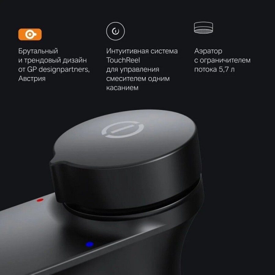 Смеситель Am.Pm Inspire 2.0 F50A02522 для раковины, TouchReel, цвет черный матовый