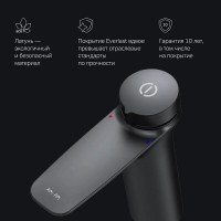 Смеситель Am.Pm Inspire 2.0 F50A02522 для раковины, TouchReel, цвет черный матовый