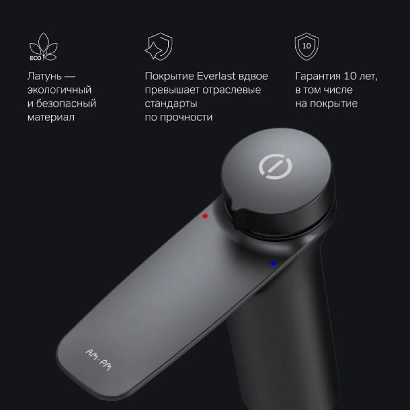 Смеситель Am.Pm Inspire 2.0 F50A02522 для раковины, TouchReel, цвет черный матовый