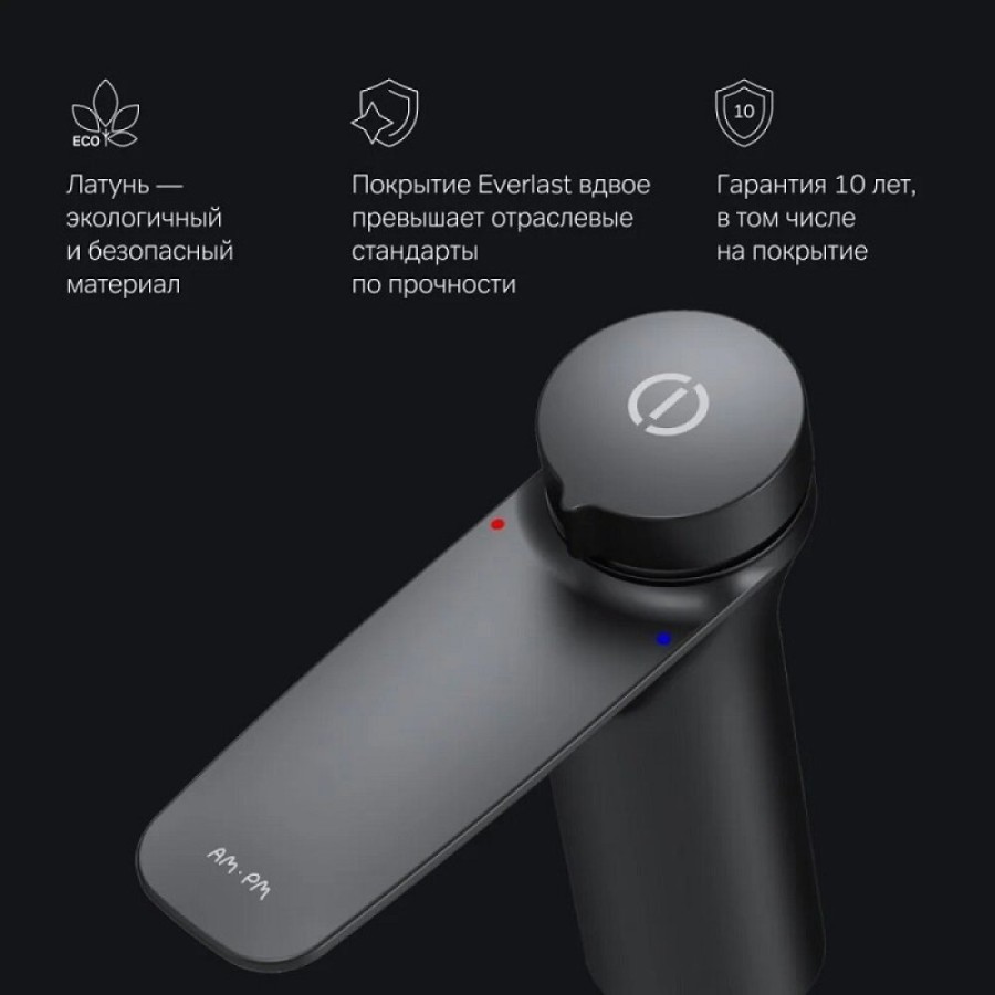 Смеситель Am.Pm Inspire 2.0 F50A02522 для раковины, TouchReel, цвет черный матовый