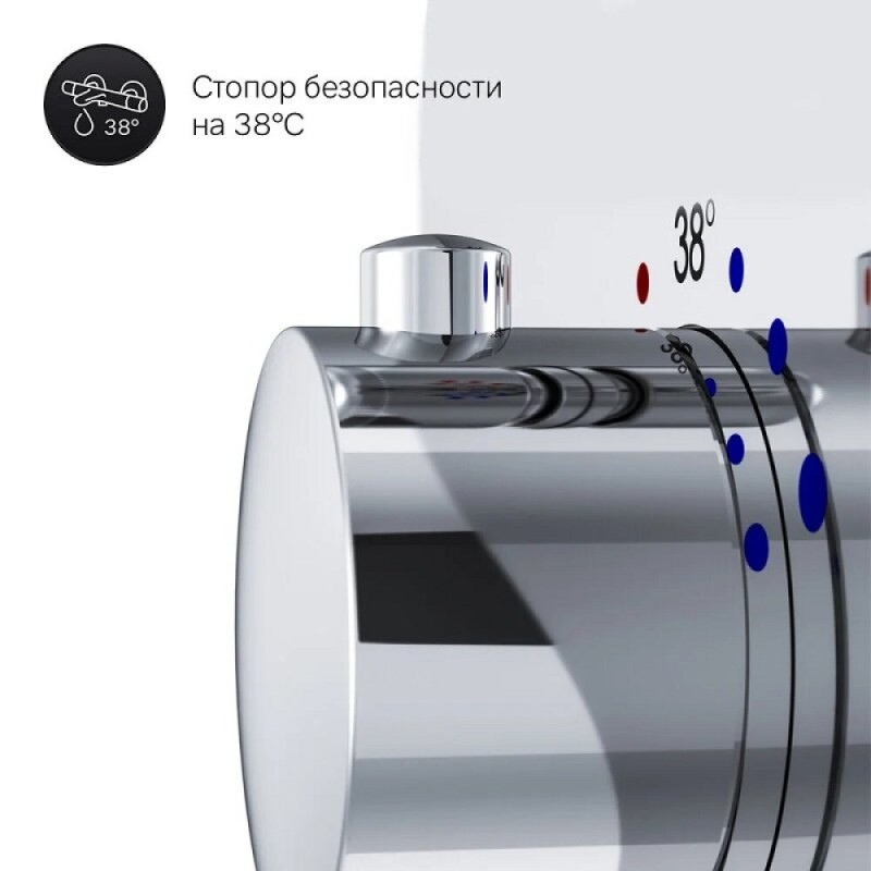 Смеситель Am.Pm Inspire 2.0 F50A75700 для душа, на 1 потребителя, встраиваемый, термостатический, хром