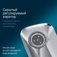 Смеситель Am.Pm Inspire 2.0 F50A92400 для раковины, электронный, высокий