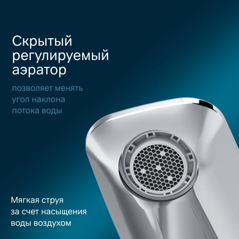 Смеситель Am.Pm Inspire 2.0 F50A92400 для раковины, электронный, высокий