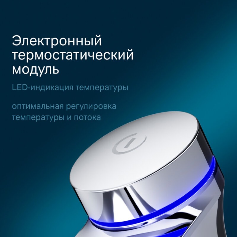 Смеситель Am.Pm Inspire 2.0 F50A92400 для раковины, электронный, высокий