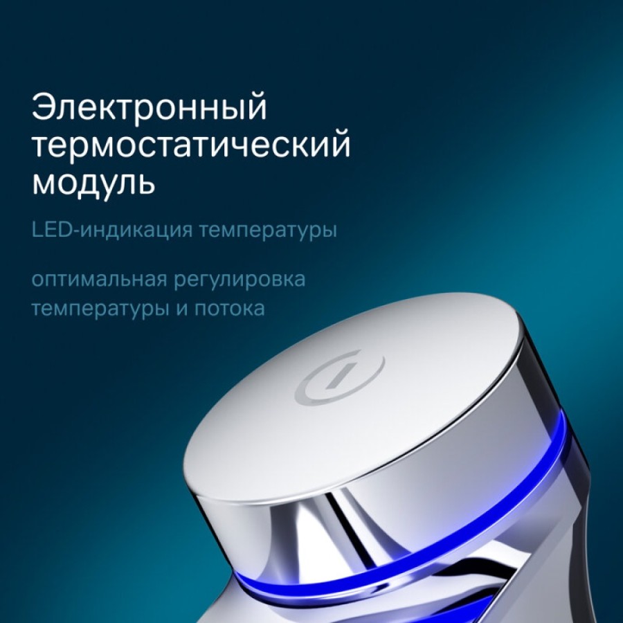Смеситель Am.Pm Inspire 2.0 F50A92400 для раковины, электронный, высокий