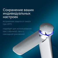 Смеситель Am.Pm Inspire 2.0 F50A92400 для раковины, электронный, высокий