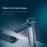 Смеситель Am.Pm Inspire 2.0 F50A92400 для раковины, электронный, высокий
