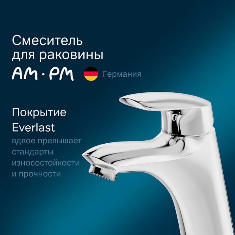 Смеситель Am.Pm Bliss L F5302132 для раковины