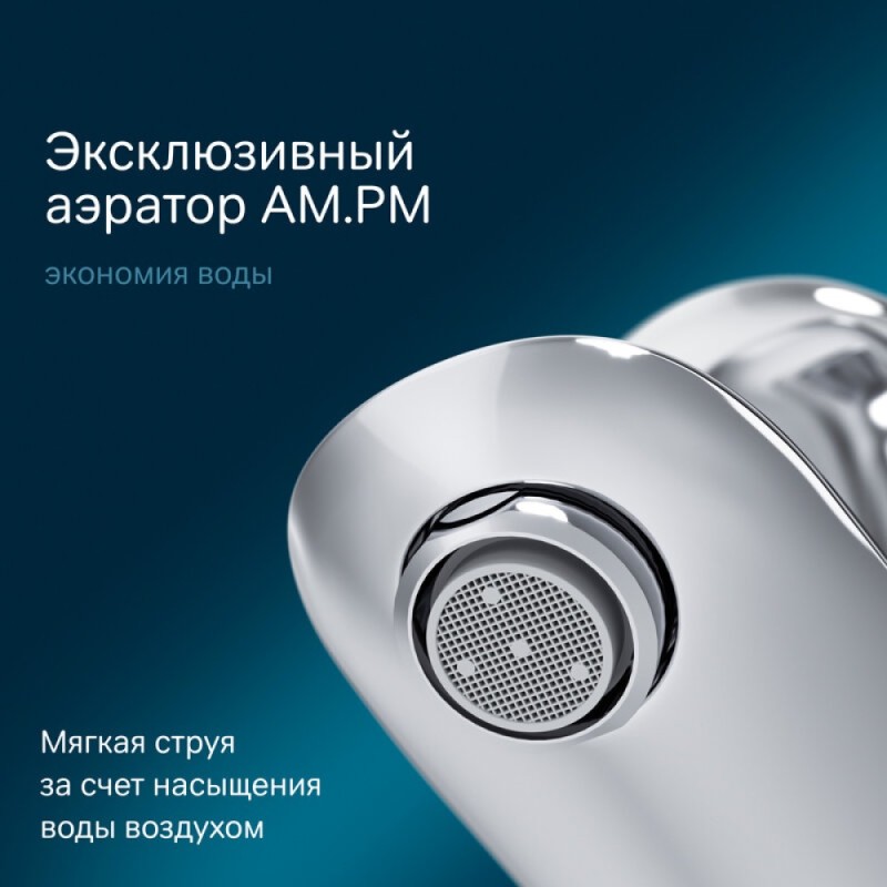 Смеситель Am.Pm Bliss L F5302132 для раковины