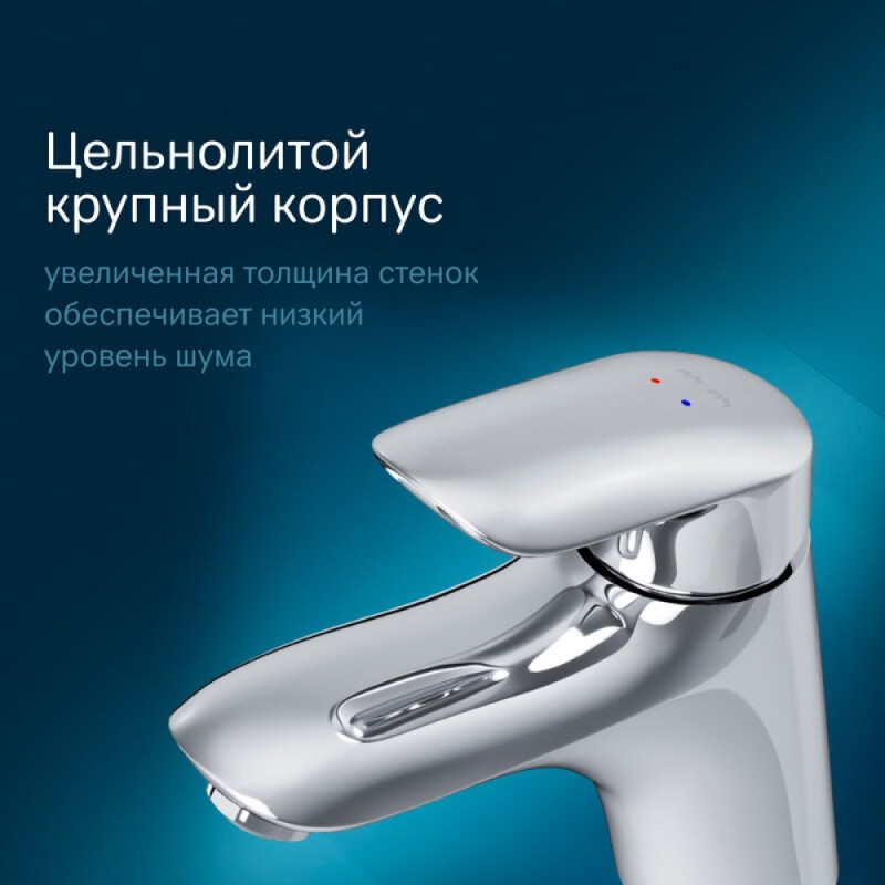 Смеситель Am.Pm Bliss L F5302132 для раковины