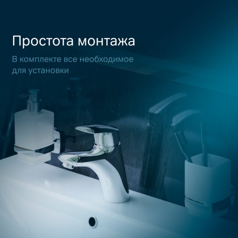 Смеситель Am.Pm Bliss L F5302132 для раковины