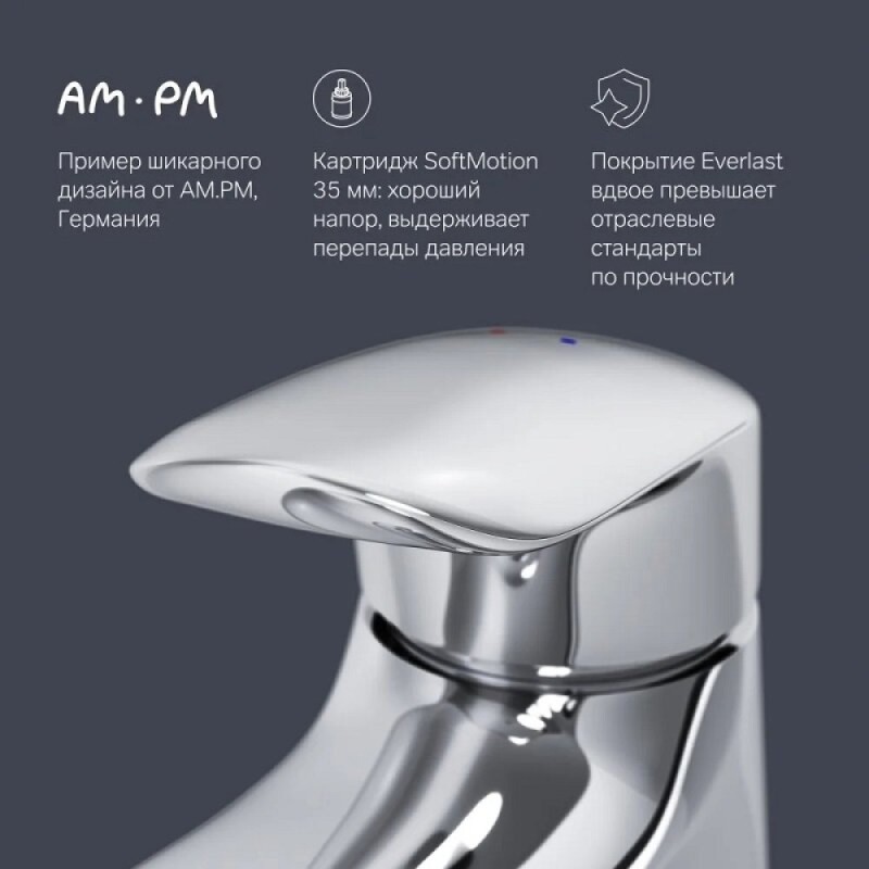 Смеситель Am.Pm Bliss L F5302132 для раковины
