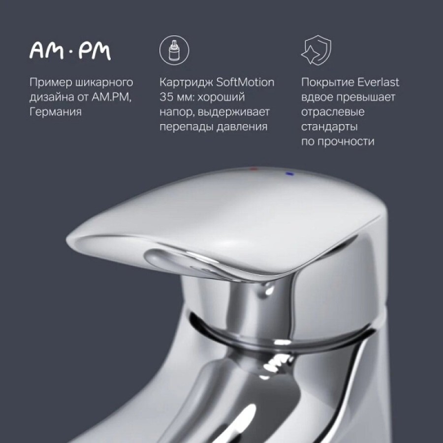 Смеситель Am.Pm Bliss L F5302132 для раковины