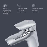 Смеситель Am.Pm Bliss L F5302132 для раковины