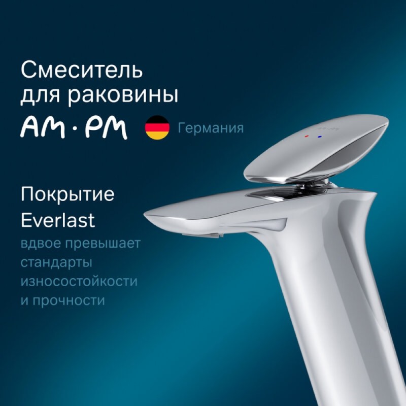 Смеситель Am.Pm Spirit V2.0 F70A02100 для раковины, без донного клапана, хром