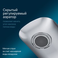 Смеситель Am.Pm Spirit V2.0 F70A02100 для раковины, без донного клапана, хром