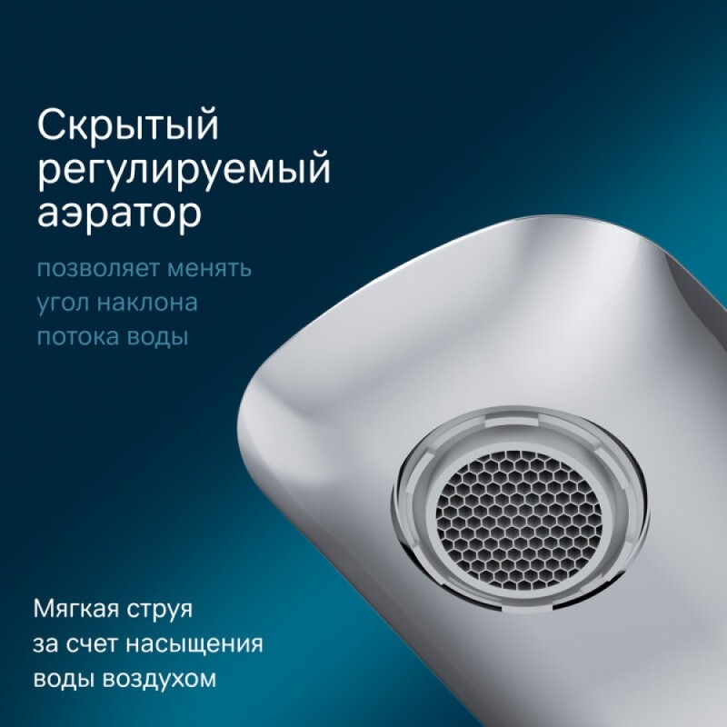 Смеситель Am.Pm Spirit V2.0 F70A02100 для раковины, без донного клапана, хром