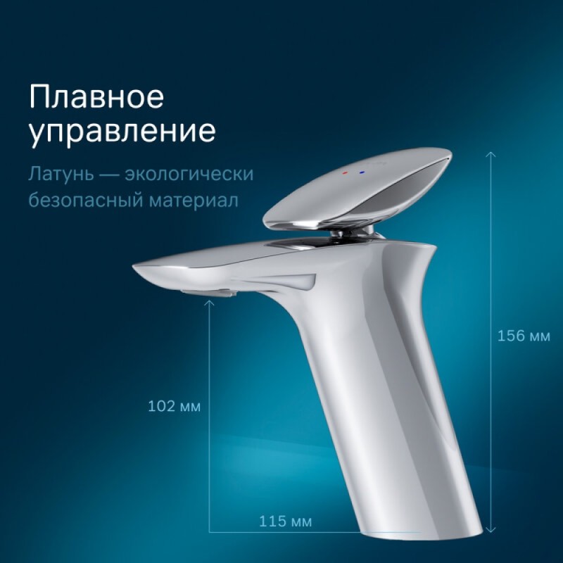 Смеситель Am.Pm Spirit V2.0 F70A02100 для раковины, без донного клапана, хром