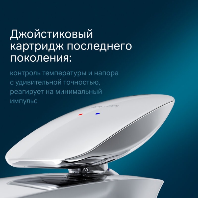Смеситель Am.Pm Spirit V2.0 F70A02100 для раковины, без донного клапана, хром