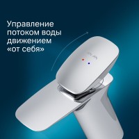 Смеситель Am.Pm Spirit V2.0 F70A02100 для раковины, без донного клапана, хром