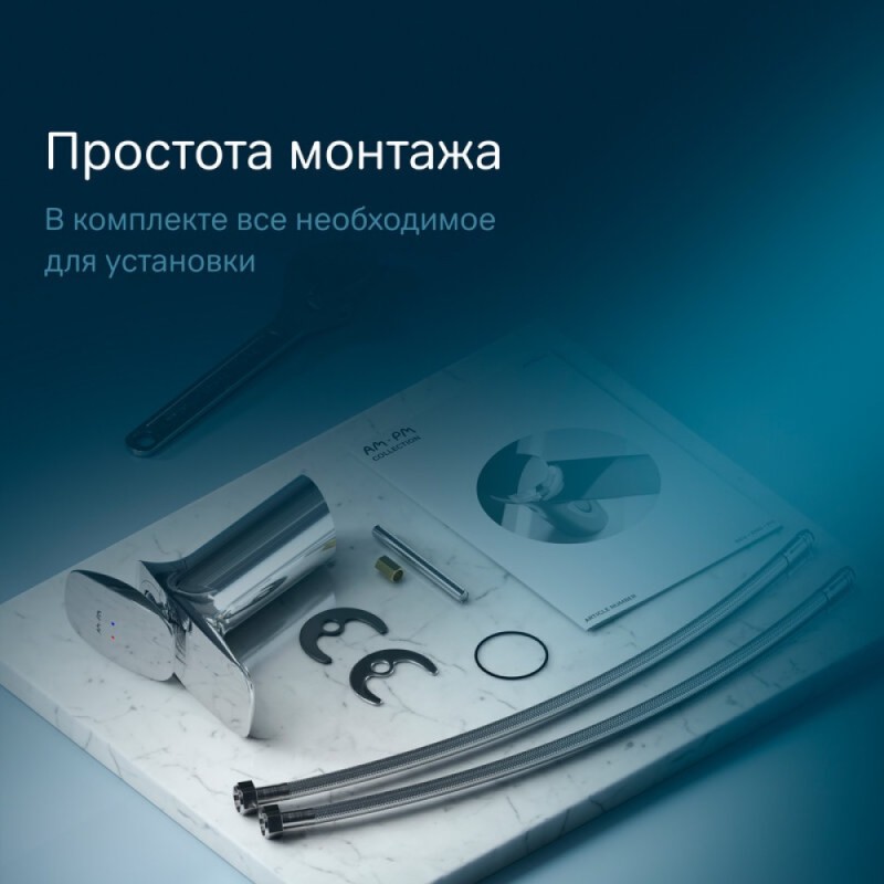 Смеситель Am.Pm Spirit V2.0 F70A02100 для раковины, без донного клапана, хром
