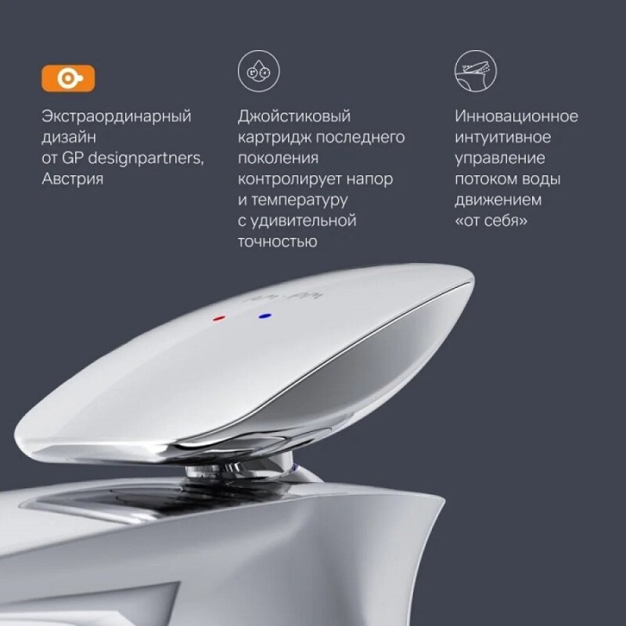 Смеситель Am.Pm Spirit V2.0 F70A02100 для раковины, без донного клапана, хром